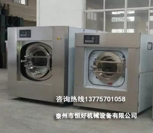 全自动工业水洗机