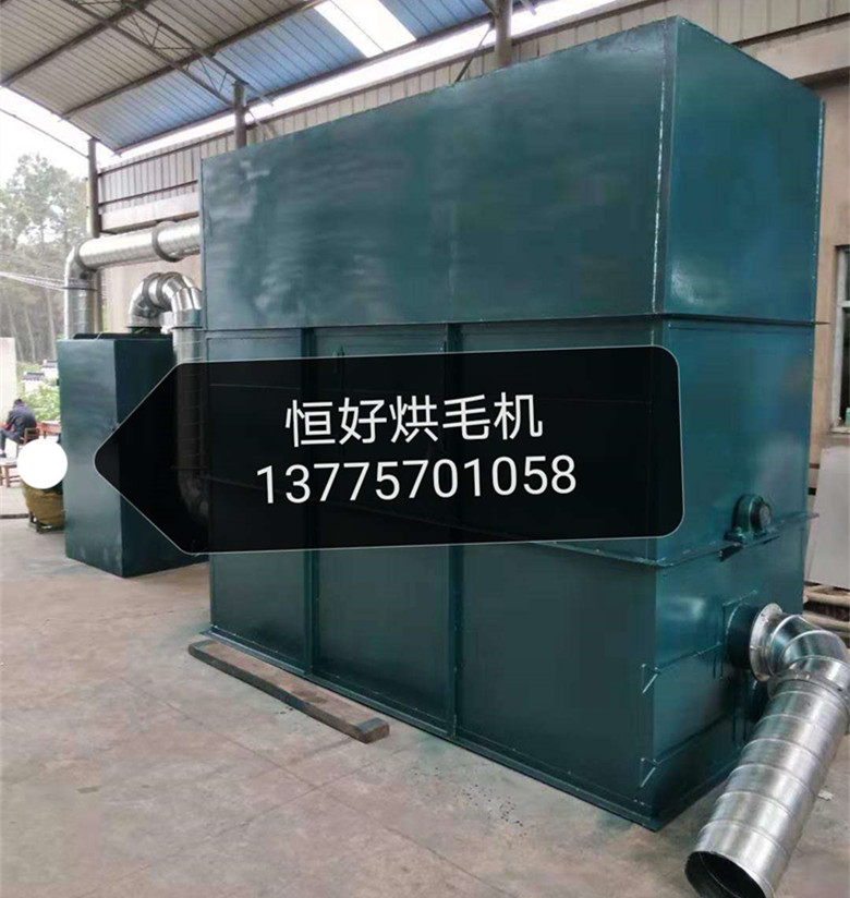 烘毛机